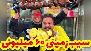 معروف ترین استریت فود تهران | Popular Street Food in Tehran - Iran