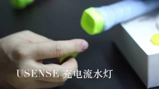 USENSE傳感器安裝教學