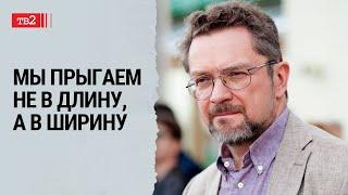 Почему Россия ищет особый путь? / Андрей Десницкий