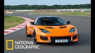 Lotus Evora - Megafactories Nat Geo