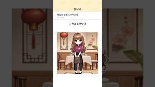 배달로 짬뽕 시켜먹는데