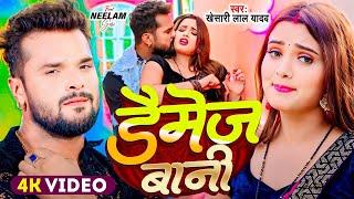 Khesari Lal Yadav Hits Songs || Nonstop Bhojpuri Song || Khesari Lal New Bhojpuri Song 2024