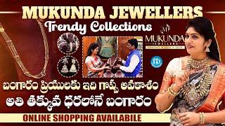 Mukunda Jewellers Kothapet - Hyderabad | Factory Outlet Gold Jewellery | Trendy Collections | iDream