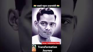 Sardar Vallabhbhai Patel  age transformation journey//#sardarvallabhbhaipatel#primeminister#viral