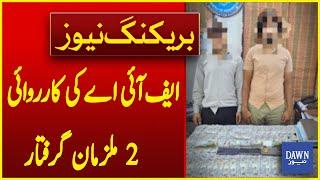 FIA Conducts Action Against Criminals, Two Arrest | Breaking News | Dawn News