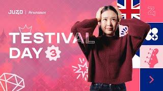 TESTIVAL #3 | НАҒЫЗ ҰБТ-ҒА ДАЙЫНДЫҚ | АҒЫЛШЫН | МИСС НУРАЙ