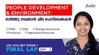 People, development and environment | UGC NET Paper 1| Final Lap