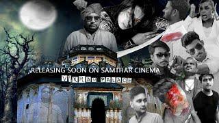 Vikram Palace Trailer || Horror Short Film || Samthar Cinema - 2021 || RELEASING DATE- 7 APRIL