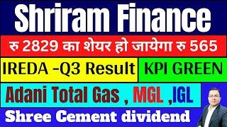 Shriram Finance share share news I SHRIRAMFIN STOCK SPLIT I KPI GREEN I IREDA Q3 I  Adani total Gas