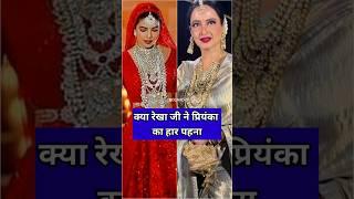 Rekha Ji Wear Priyanka Chopra Wedding Necklace