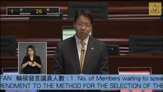 立法會會議 (2015/06/18)-III. 議案: 就修改香港特別行政區行政長官產生辦法提出的議案 (第三部分)