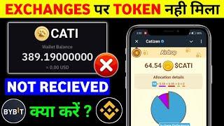 Catizen Airdrop not received on exchanges | cati tokens not received on binance | Catizen Airdrop