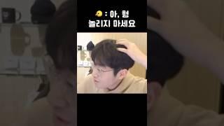 [Zeus & Faker] 우제를 불렀을 뿐인데