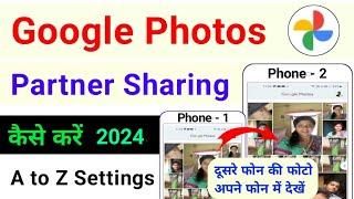 google photos partner sharing settings | 2024 | google photos me partner sharing kaise kare | how to