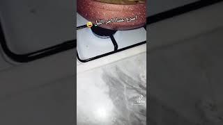 طريقة عمل عشاء سريع عملت جريمة اخر اليليل