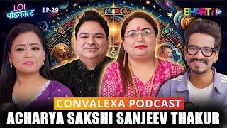 Astro-Numerology Vibes: Acharya Sakshi & Acharya Sanjeev’s Expert Insights!