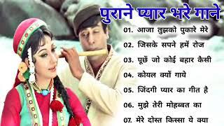 OLD IS GOLD | Old Hindi Songs | हिंदी पुराने गीत | Lata mangeshkar | Mohammad Rafi | Kishore Kumar