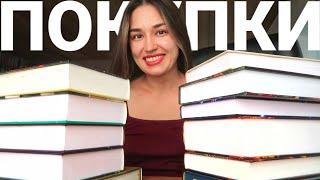 Гора новых ТОЛСТЫХ книг  НОВИНКИ и ПЕРЕИЗДАНИЯ