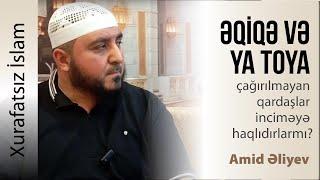 Əqiqə və ya toya çağırılmayan qardaşlar inciməyə haqlıdırlarmı? | Amid Əliyev