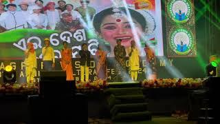 ANNUAL CULTURAL FEST 2024 | KVA | Kharagpur Vision Academy | 06.12.24