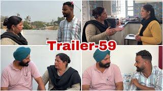 ਦਾਣਾ ਪਾਣੀ-59 / Dana Paani-59 / दाना पानी -59 New Punjabi Web Series