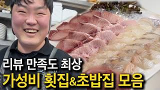 숨은 맛집, 고수의 스킬로 가성비 음식을 만드는 TOP 4