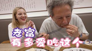 How to Eat Soup Dumpling? My Dad eats Xiaolongbao in China for the First Time