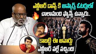 MM Keeravani Speech about Jr.NTR at RRR Oscar Veduka | SS Rajamouli | Jr Ntr | Filmy Page