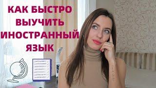 КАК ЛЕГКО И БЫСТРО ВЫУЧИТЬ ИСПАНСКИЙ ЯЗЫК?  - Самостоятельное изучение языка