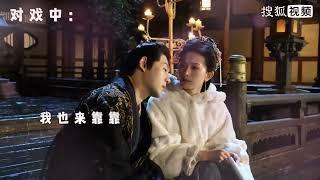 【BTS花絮】“城家立夜”超甜花絮来喽~！夜城赋之离生Ye Cheng : Reborn 嘉泽、袁昊、彭雅琦、李哲豪 #古装 #夜城赋2