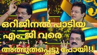 ഒറിജിനൽ പാടിയ എംജി വരെ അത്ഭുതപ്പെട്ട് പോയി-ARYAN-DEVADARSH LATEST-TOP SINGER SEASON 5 LATEST