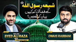 Kia Rasool Allah k fazail kam hain ⁉️Maulana Ali Raza Rizvi with Dr Owais Rabbani | Main Aur Maulana