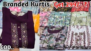 Branded Kurtis Get 299/- Rupees In Wholesale | Kurti Wholesale Market | Biggest Kurti Manufacturer