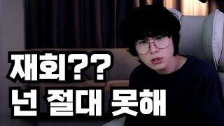 재회 하고 싶어요? 이 영상을 클릭하세요.