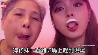 【獨家直擊】爆9月結婚　小豬網紅女友來台拜見準婆婆 | 蘋果娛樂 | 台灣蘋果日報