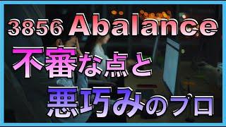 Abalance postponed settlement of accounts, there were a lot of points to watch out for!