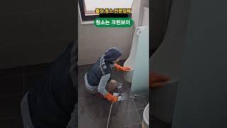 사무실청소/출장청소 전문업체 크린보이 회사 사무실 정기청소 합니다.