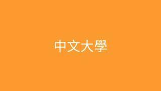 沙田運動場→火炭→九肚山→麗坪路→大埔公路→中文大學→合一亭→情人路→聯合路→士林路→大學站→城門河