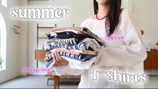 반팔티 추천⋆ ˚ 1만원대 부터 흔하지 않은 그래픽 티셔츠 13가지 모음️ㅣsummer t-shirts haul