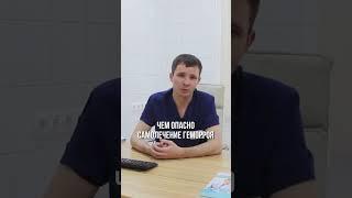 Чем опасно самолечение геморроя