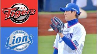 Kia Tigers vs Samsung Lions | KBO Highlights