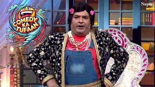 "The Kapil Sharma Show | Comedy Ka Tufaan! Non-Stop Laughter Marathon with Kapil Sharma!"