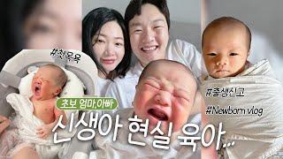 *Realistic* OUR 2WEEKS WITH NEWBORN AT HOME (Korean Mom & Dad in , first Fourth of July together)