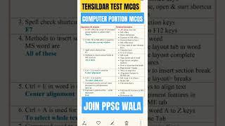 TEHSILDAR COMPUTER PORTION MCQS PART-1#ppsc