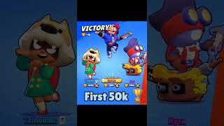 Who remember first Player with 50k Trophies ?  #BrawlStars #shorts