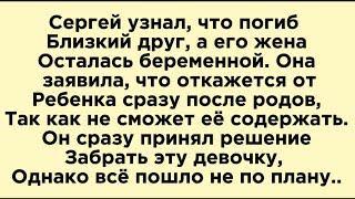 Хорошо быть добрым за чужой счёт.. Не ожидал, что так получится