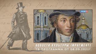 Выставка Бориса Аркадьевича Диодорова, основателя музея " Дорога к Пушкину".
