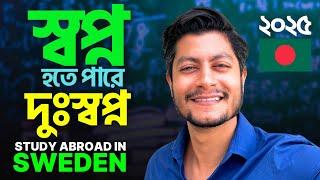 Study in Sweden from Bangladesh | BEST Country to Study in 2025? 