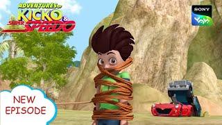 रोप मैन | Adventures of Kicko & Super Speedo | Moral stories for kids