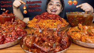 CHICKEN SCHEZWAN RICE & CHICKEN SCHEZWAN NOODLES MIX, SPICY CHICKEN LOLLIPOP, CHILLI CHICKEN,MUKBANG